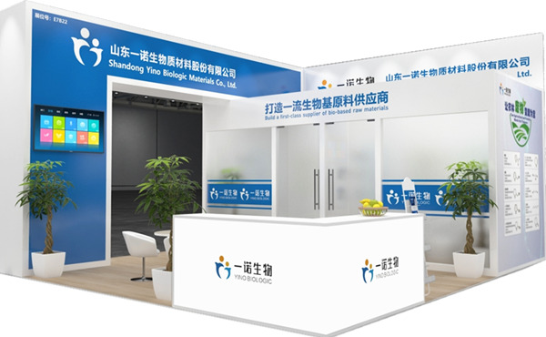 一諾生物,制藥原料展,CPHI展會(huì ),制藥原料生產(chǎn)廠(chǎng)家